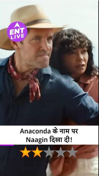 Anaconda Review: Very Dissapointing Film, Remake बनाने चले थे ये क्या बना दिया?