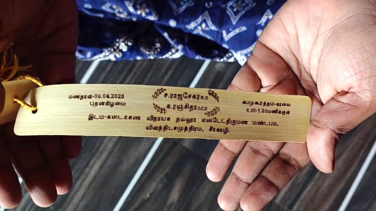 சீர்காழி டூ லண்டன் - பனை ஓலை மாலைகளால் வருவாய் ஈட்டும் இளம் பட்டதாரி!