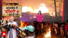 17 साल बाद Khaleda Zia के बेटे की वतन वापसी,Bangladesh में जोरदार स्वागत की तैयारी