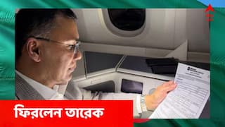 Bangladesh : উত্তাল সময়ে ১৭ বছর পর বাংলাদেশে খালেদা-পুত্র তারেক, উচ্ছ্বাস চরমে, বড় পরিবর্তনের ইঙ্গিত?