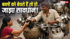 क्या वाकई बाल बेचना है अशुभ? हिंदू और इस्लाम धर्म के जानकार से जानिए इसके पीछे का कारण?