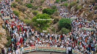 Aravali Hills: लाखोंच्या जनआक्रोशासमोर केंद्र सरकारचं लोटांगण; अरवली पर्वतरांगांमध्ये नवीन खाणपट्ट्यांवर संपूर्ण बंदी