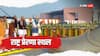 Rashtra Prerna Sthal Inauguration Live: PM मोदी ने लखनऊ में राष्ट्र प्रेरणा स्थल का लोकार्पण किया, बोले- 'आजादी के बाद एक ही परिवार...'