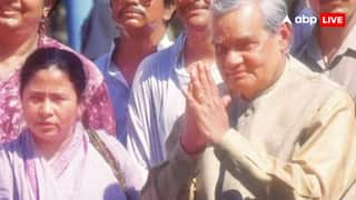 अटल जी ने ममता बनर्जी की मां से आखिर क्यों कहा था- 'आपकी बेटी बहुत तंग करती है'