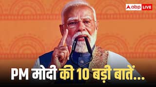 'एक ही परिवार के नाम पर योजनाएं, उनकी ही मूर्तियां, सरदार पटेल को भी...', लखनऊ में PM मोदी का कांग्रेस पर अटैक | 10 बड़ी बातें