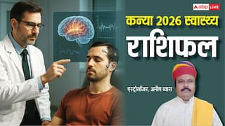 Virgo Health 2026 Horoscope: कन्या स्वास्थ्य राशिफल 2026 साल भर कैसी रहेगी सेहत, जानिए कौन से महीने रहेंगे सबसे ज्यादा अनुकूल