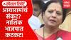 Nashik BJP VS Shiv Sena Thackeray :  आयारामांचं संकट? नाशिक भाजपात कटकट! Special Report