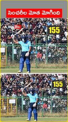 సెంచరీల మోత మోగింది