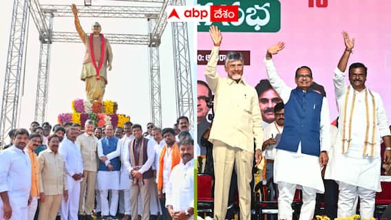 Vajpayee statue in Amaravati: వాజ్‌పేయి స్ఫూర్తితో ఆధునిక భారత నిర్మాణం - విగ్రహావిష్కరణలో చంద్రబాబు, చౌహాన్ సంకల్పం