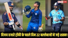 इतिहास के पन्नों में दर्ज हुआ विजय हजारे 'ट्रॉफी का पहला दिन, एक ही दिन में लगे 22 शतक, टूटा पुराना रिकॉर्ड