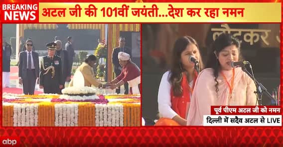 Atal Birth Anniversary: PM Modi, President Murmu Pay Tribute to Atal Bihari Vajpayee on His 101st Birth Anniversary