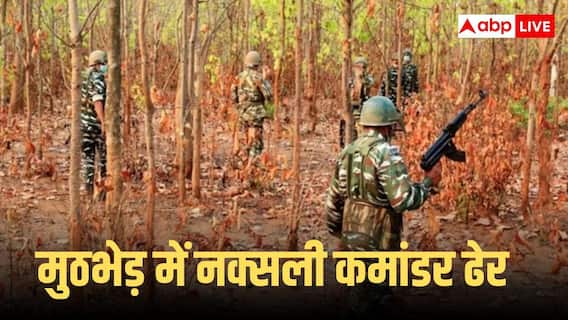 1.1 करोड़ रुपए का इनामी नक्सली गणेश का एनकाउंटर, मुठभेड़ में दो महिला माओइस्ट की भी मौत