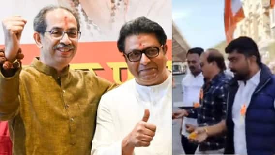Raj Uddhav Alliance: राज-उद्धव ठाकरेंनी मनसे-शिवसेना युतीची घोषणा करताच वसंत मोरेंनी काय केलं?