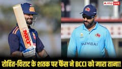 BCCI ने शेयर की रोहित और कोहली की सेंचुरी की वीडियो, सोशल मीडिया पर लोगों ने मारे ताने