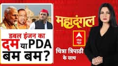 UP Politics: 2027 की सियासत, मूर्ति पर महाभारत | Akhilesh Yadav | CM Yogi