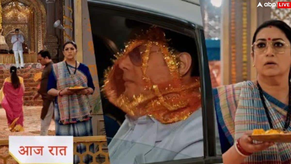 Kyunki Saas Bhi Kabhi Bahu Thi: मिहिर की होगी तुलसी से मुलाकात? मिताली संग शादी कर बुरा फंस चुका है ऋतिक