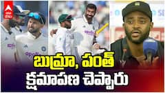 బుమ్రా, పంత్ తనపై చేసిన వ్యాఖ్యలకు క్షమాపణ చెప్పారన్న బవుమా