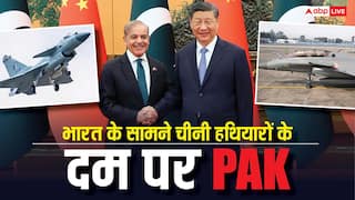 चीन ने पाकिस्तान को आखिर कितने J-10C लड़ाकू विमान दिए, रिपोर्ट में हो गया खुलासा, क्या राफेल को दे सकते हैं टक्कर?