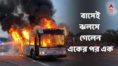 বাঁচাও বাঁচাও চিৎকার, বাসের দরজা বন্ধ, মুহূর্তে ঝলসে গেল একের পর এক, ভয়ঙ্কর দৃশ্য