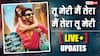 TMMTMTTM: बॉक्स ऑफिस पर ओपनिंग डे पर कैसा रहा कार्तिक-अनन्या की फिल्म का हाल? जानें यहां