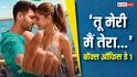TMMTMTTM Box Office Day 1: 'तू मेरी मैं तेरा मैं तेरा तू मेरी' ओपनिंग डे पर 'धुरंधर' के सामने टिक पाई या नहीं? जानें