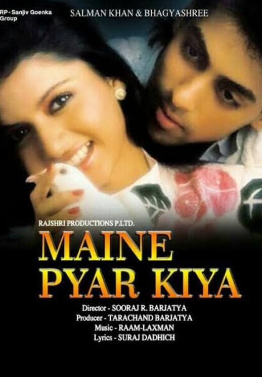 मैने प्यार किया (1989)- 'दोस्ती का एक ओसूल है मैडम… नो सॉरी, नो थैंक यू.' ये डायलॉग उनकी यंग लुक और फ्रेंडशिप वाली मासूमियत को दिखाता है.