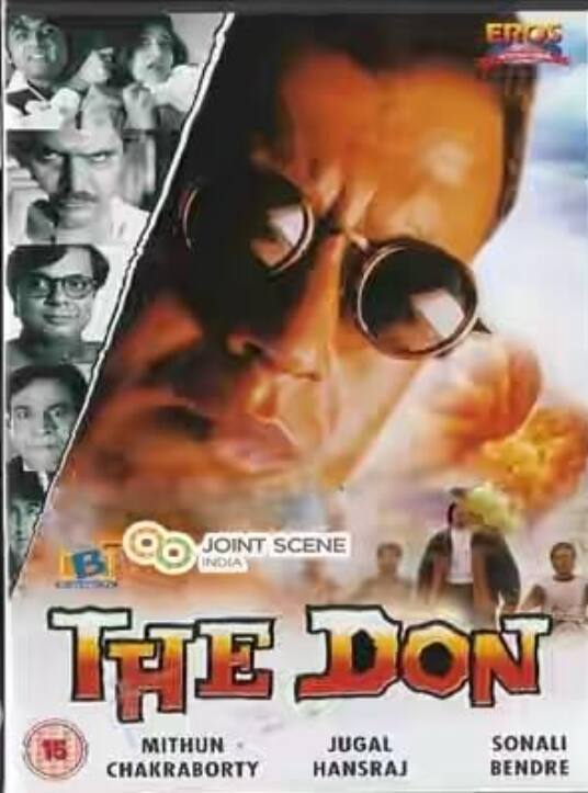 द डॉन-साल 1995 में भी डॉन बनी थी. जिसमें मिथुन चक्रवर्ती, सोनाली बेंद्रे और जुगल हंसराज थे. फिल्म में कई एक्शन सीन थे. पर उनसो एक गलती हुई कि उन्होंने तिरंगे को उल्टा दिखा दिया. 2 करोड़ के बजट पर बनी फिल्म ने सिर्फ 5 करोड़ की कमाई की.इस फिल्म का परफॉमेंस एवरेज ही रहा. छोटे शहरों में डीवीडी मार्केट में फिल्म को कुछ हद तक पसंद किया गया था.