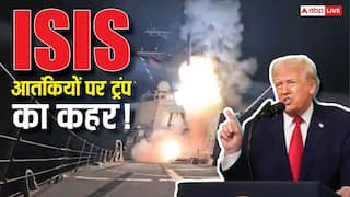 नाइजीरिया में अमेरिका ने क्यों की एयर स्ट्राइक? ट्रंप ने बताई असली वजह, सामने आया हमले का वीडियो