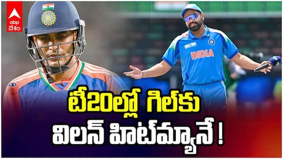 Ashwin about Shubman Gill T20 Career | మాజీ ప్లేయర్ అశ్విన్ సంచలన కామెంట్స్