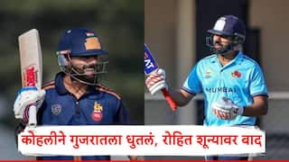 Virat Kohli Vijay Hazare Trophy 2025-26 Virat Kohli Half Century Rohit Sharma Delhi vs Gujarat Mumbai vs Uttarakhand