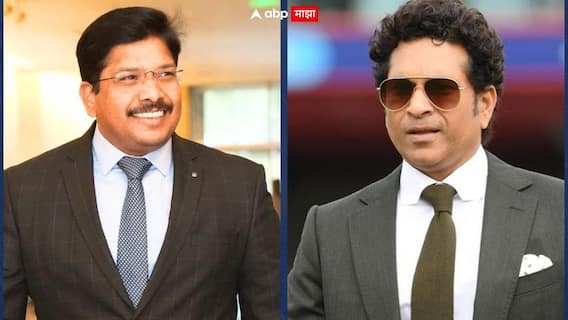 सचिन तेंडुलकरने वर्षाअखेरीला कुठे गुंतवणूक केली, तुम्हालाही गुंतवणूक करायचीय? सचिन तेंडुलकरने वर्षाअखेरीला कुठे गुंतवणूक केली, तुम्हालाही गुंतवणूक करायचीय?