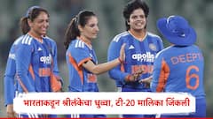 शफाली वर्माची वादळी फलंदाजी, भारताचा श्रीलंकेवर 8 विकेटनं विजय, आणखी एक मालिका जिंकली