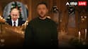 Zelensky Vs Putin: “200 ட்ரோன்களை ஏவி தாக்குதல்“; ரஷ்யா மீது குற்றச்சாட்டை அடுக்கும் ஜெலன்ஸ்கி; நடப்பது என்ன.?