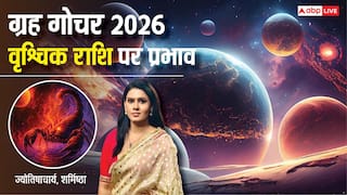 Vrishchik Rashifal 2026: वृश्चिक राशि वालों की नॉलेज बढ़ेगी, लेकिन सफलता मांगेगी धैर्य