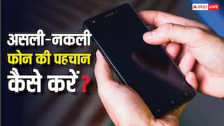 मार्केट में आई नकली फोन की बाढ़, खरीदते समय ऐसे करें असली की पहचान