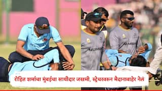 Angkrish Raghuvanshi injured vijay hazare trophy 2025-26 opening partner of Rohit Sharma injured