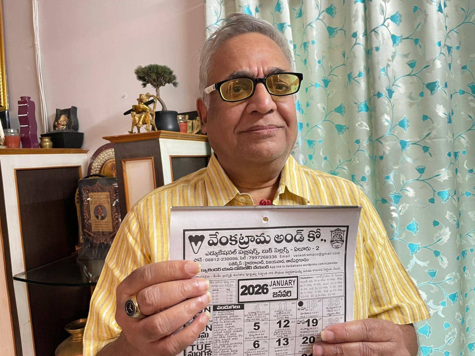 ప్రస్తుత_యజమాని_ఈదర_వెంకట_రమణ_ప్రసాద్_(మూడో_తరం_)