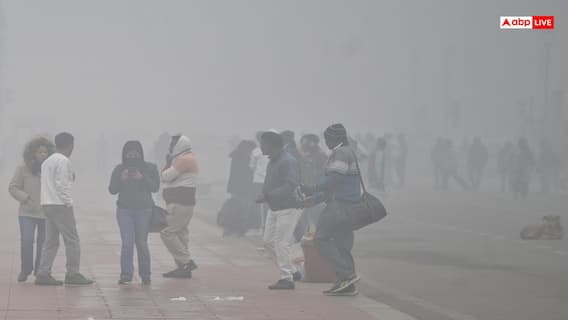 Weather Update: दिल्ली में कड़ाके की ठंड ने दी दस्तक, दो दिन सताएगा घना कोहरा, जानें कितना रहेगा प्रदूषण का स्तर
