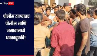 मंगेश काळोखे हत्या प्रकरण! राष्ट्रवादीच्या सुधाकर घारेंना अटक करा, खोपोलीत पोलीस आणि जमावामध्ये धक्काबुक्की