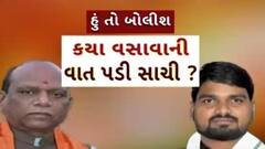 Hun To Bolish | હું તો બોલીશ | કયા વસાવાની વાત પડી સાચી ?