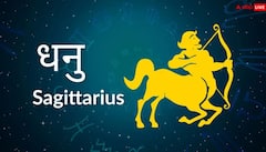 Budh Gochar 2025: 29 दिसंबर को साल का आखिरी गोचर, नए साल में इन 3 राशियों की बढ़ेंगी मुसीबतें