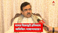 'গরিবের উপর অত্যাচার মেনে নেওয়া যাবে না, যারা করেছে তাদের বিনাশ চাই', বিজেপি নেতাদের উল্টো সুরে হেঁটে মন্তব্য অভিজিৎ গঙ্গোপাধ্যায়ের