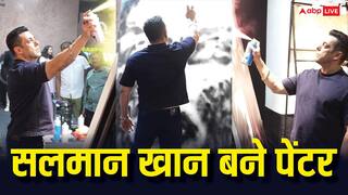 बर्थडे से एक दिन पहले सलमान खान बनें पेंटर, कैनवास पर बनाई ये खास तस्वीर
