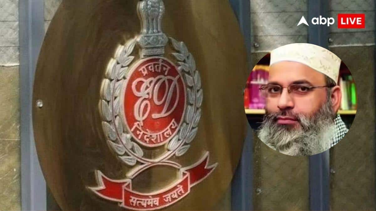 UK में बैठा मौलाना भारत में लेता रहा सैलरी, खरीदी करोड़ों की संपत्ति, मदरसे भी बनवाए, पाकिस्तान से कनेक्शन की जांच