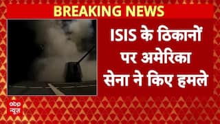 US Airforce ने Nigeria में ISIS ठिकानों पर किए ताबड़तोड़ हमले, पहले Trump ने दी चेतावनी फिर हमला