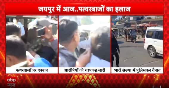 Aftermath of Stone-Pelting Outside Jaipur Mosque: Police Action Continues, Streets Bear Marks of Violence