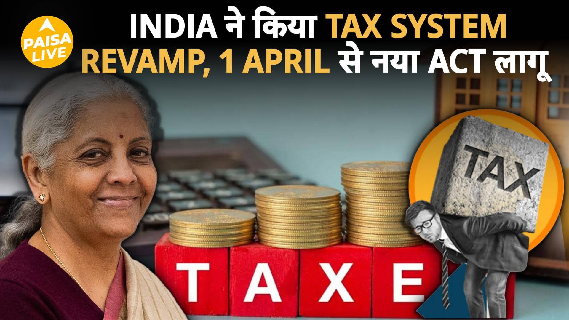 India Tax Reforms 2025 Explained | Middle Class को कितना फायदा? | Paisa Live