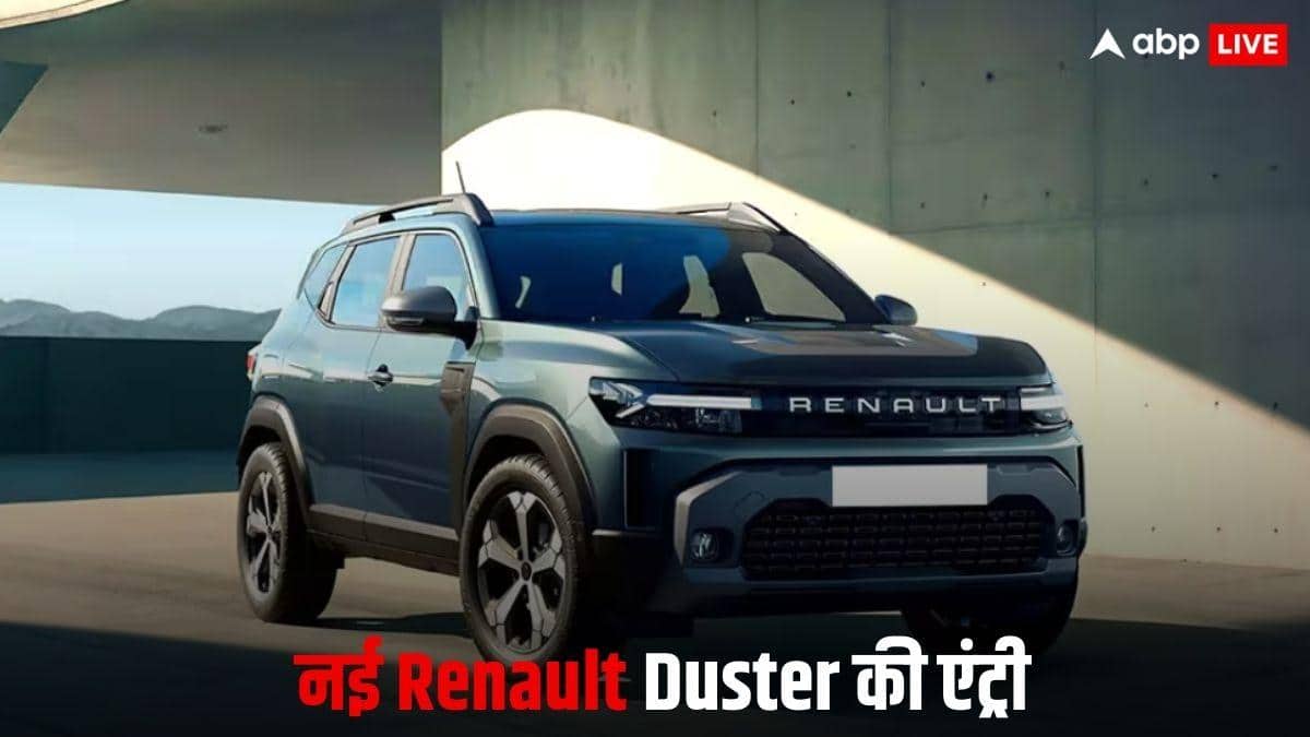 Renault Duster की नई जेनरेशन इस दिन होगी लॉन्‍च, टीजर हुआ जारी, जानें कितनी होगी कीमत