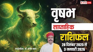 वृषभ साप्ताहिक राशिफल 28 दिसंबर 2025 से 3 जनवरी 2026: संपत्ति विवाद और रिश्तों में तनाव, संभलकर लें फैसले