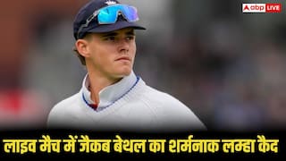 बॉक्सिंग डे टेस्ट में कैद हुआ 'शर्मनाक पल', फील्डिंग करते समय जैकब बेथल की सरकी पैंट